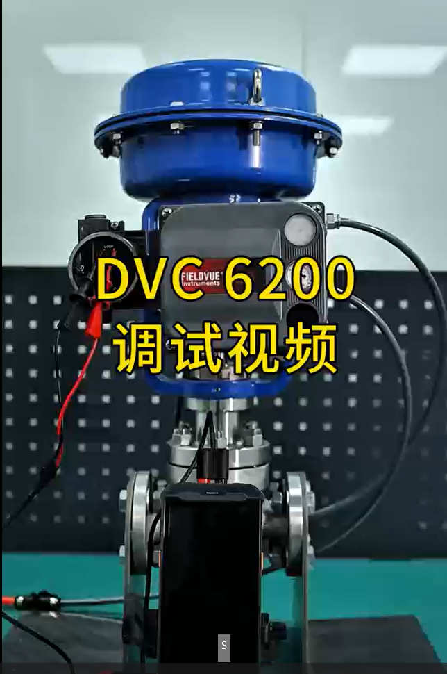Product Commissioning — DVS6200