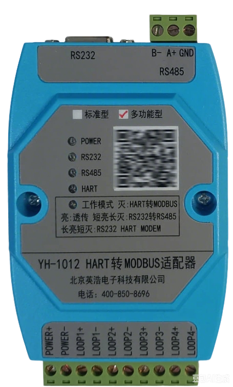 YH-1012 HART to MODBUS Module